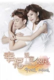 Poster for Love is in the Air