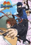 Poster for Gakuen BASARA