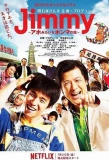 Poster for Jimmy: The True Story of a True Idiot