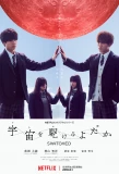 Poster for Switched