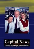 Poster for Capital News