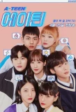 Poster for A-Teen