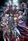 Poster for Ulysses: Jeanne d'Arc to Renkin no Kishi