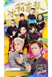 Poster for Go Fridge