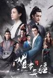 Poster for Bloody Romance