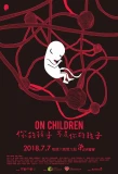 Poster for On Children