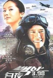 Poster for White Nights 3.98