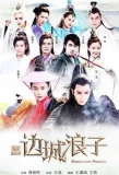 Poster for Border Town Prodigal