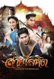 Poster for Sai Lohit