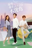 Poster for All Out of Love