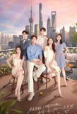 Poster for Heart Signal