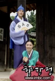 Poster for Legend of Hyang Dan