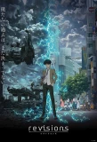 Poster for Revisions