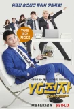 Poster for YG Future Strategy Office