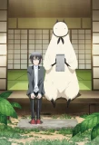 Poster for Jingai-san no Yome