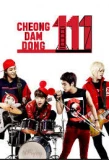 Poster for Cheongdam-dong 111