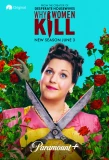 Poster for Why Women Kill