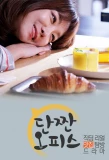 Poster for Sweet and Salty Office