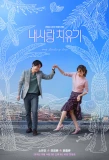 Poster for My Healing Love