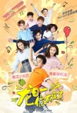 Poster for Dragon Day, You're Dead