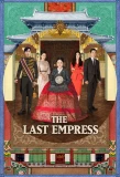 Poster for The Last Empress
