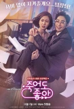 Poster for Feel Good to Die