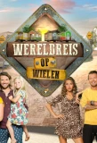 Poster for Wereldreis Op Wielen