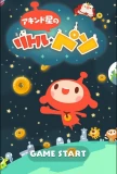 Poster for Akindo Sei no Little Peso