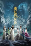 Poster for Legend of Nine Tails Fox