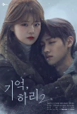 Poster for Remember, Ha Ri