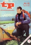 Poster for Kodiak