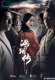 Poster for The Legend of Hao Lan