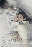 Poster for A Pledge to God