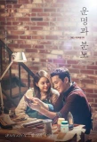 Poster for Fates & Furies