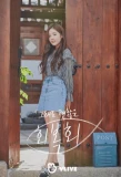 Poster for Welcome to Heal Inn