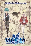 Poster for Grimms Notes The Animation