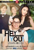 Poster for Bangkok Rak Stories 2: Hey, You!