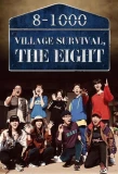 Poster for Village Survival, the Eight