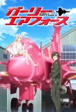 Poster for Girly Air Force