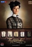 Poster for Тайны госпожи Кирсановой
