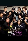 Poster for More Charming by the Day