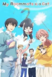 Poster for Doukyonin wa Hiza, Tokidoki, Atama no Ue.