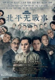 Poster for All Quiet in Beijing