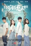 Poster for Tree in the River
