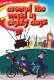 Poster for Around the World in Eighty Days