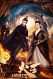 Poster for The King of Blaze