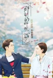 Poster for Art in Love