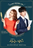 Poster for Touch Your Heart