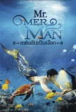 Poster for Mr. Merman