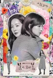 Poster for Spring Turns to Spring